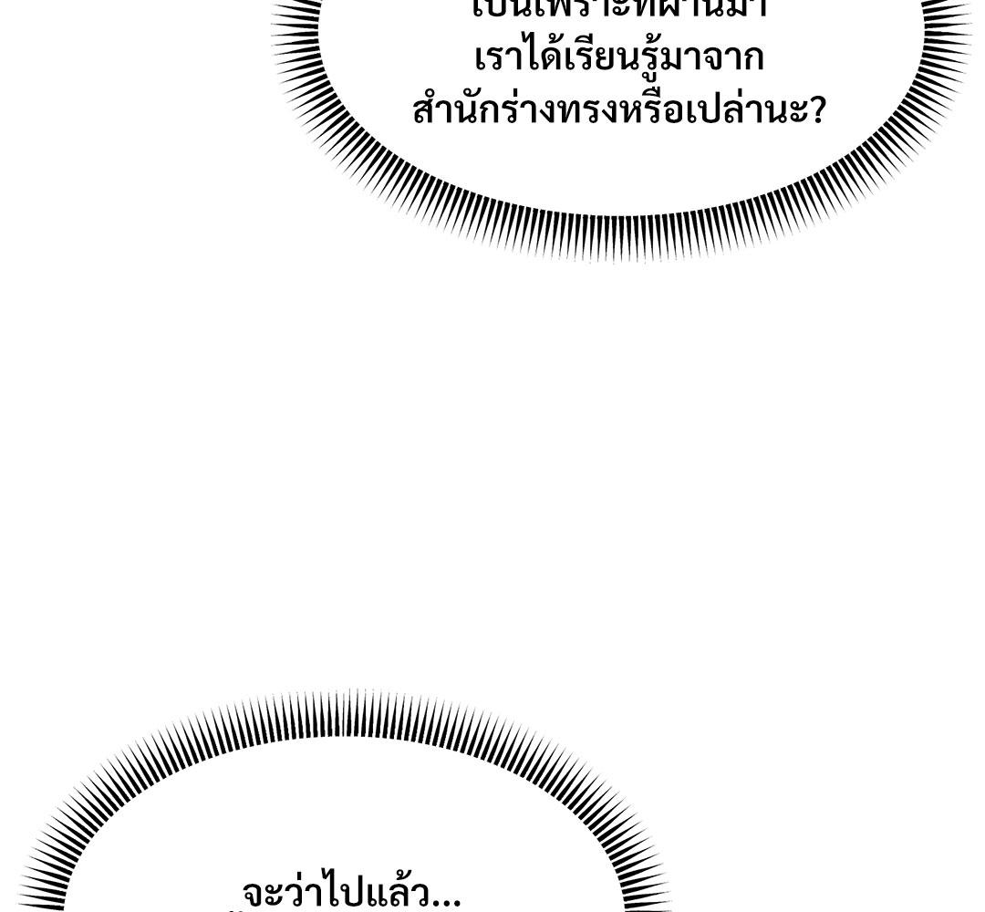 หน้า 119