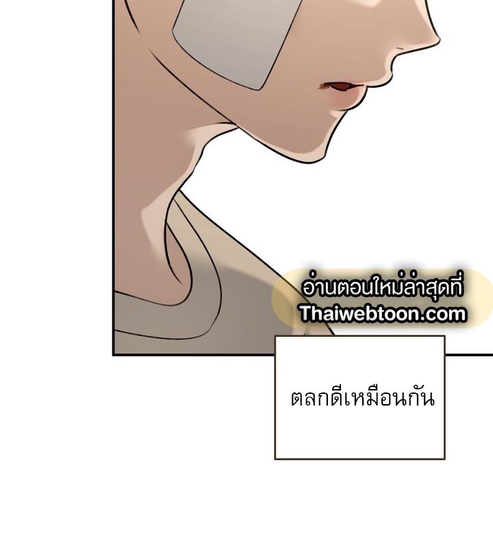 หน้า 121