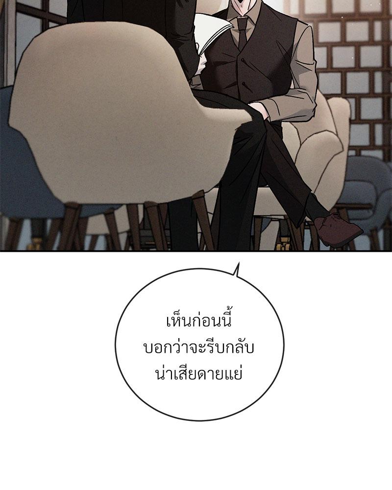 หน้า 98