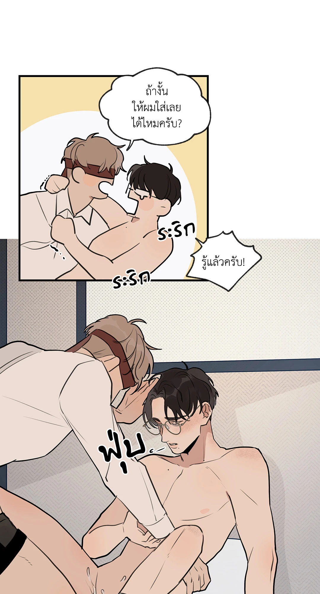 หน้า 29