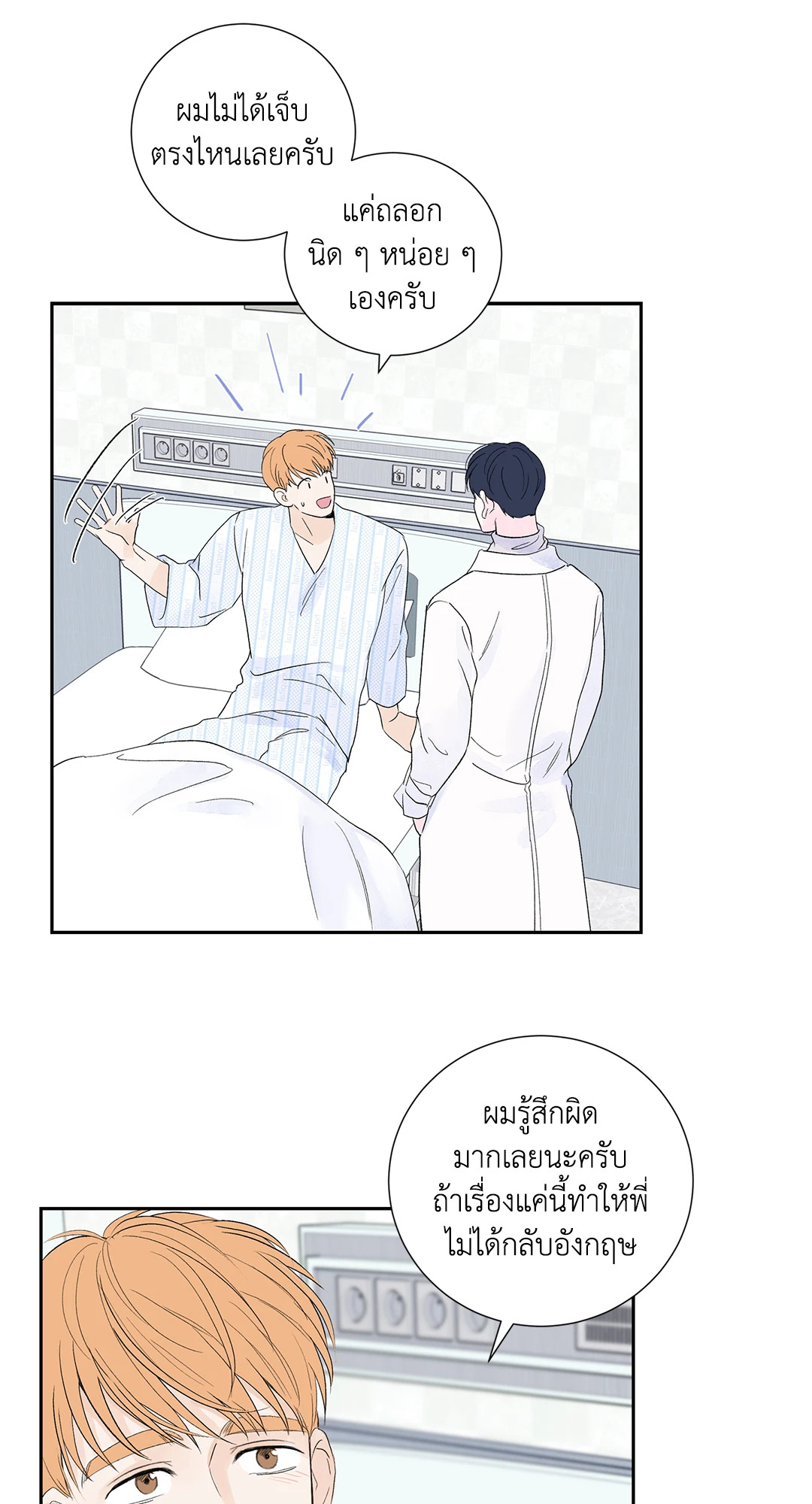 หน้า 52