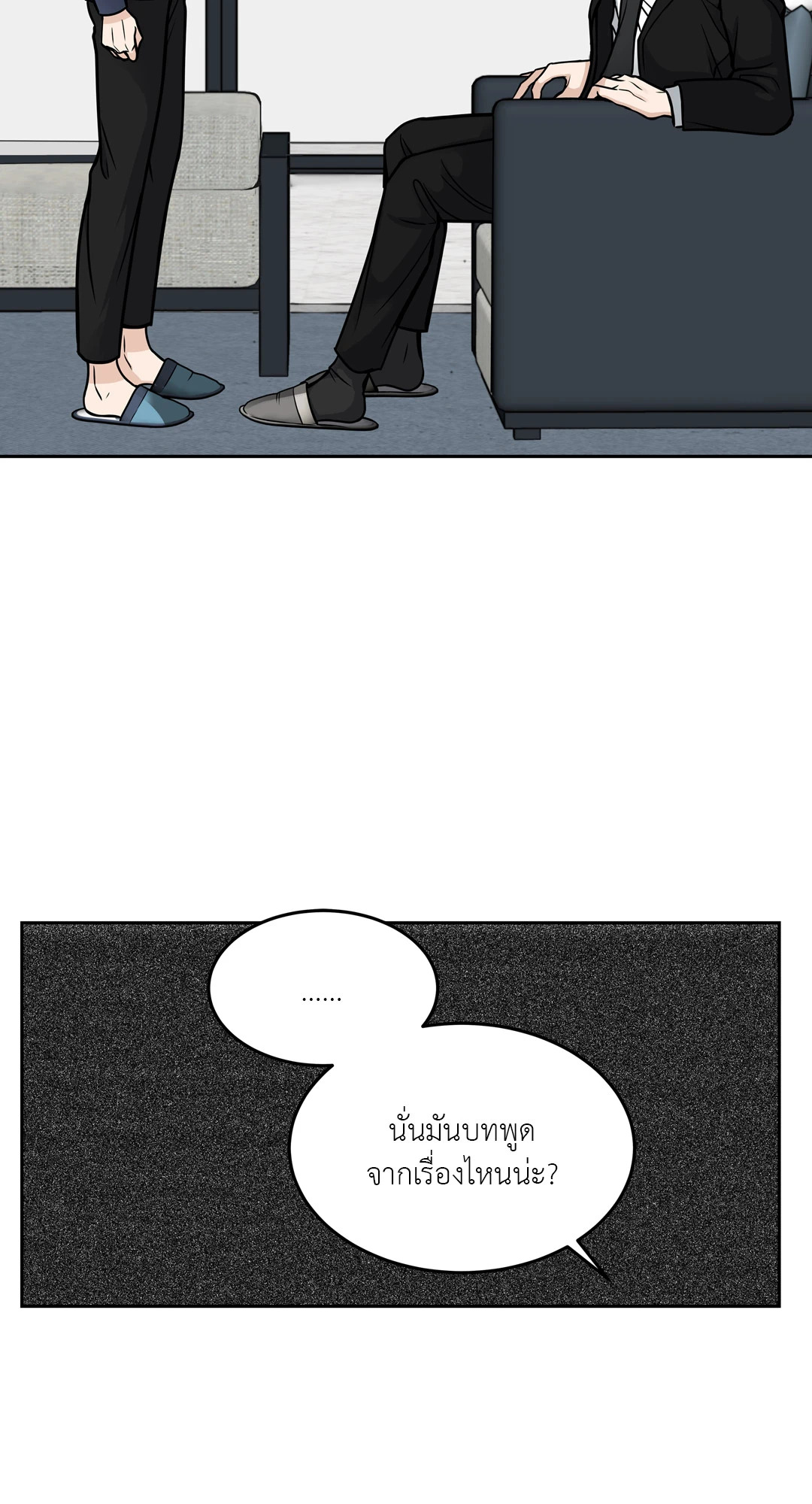 หน้า 81
