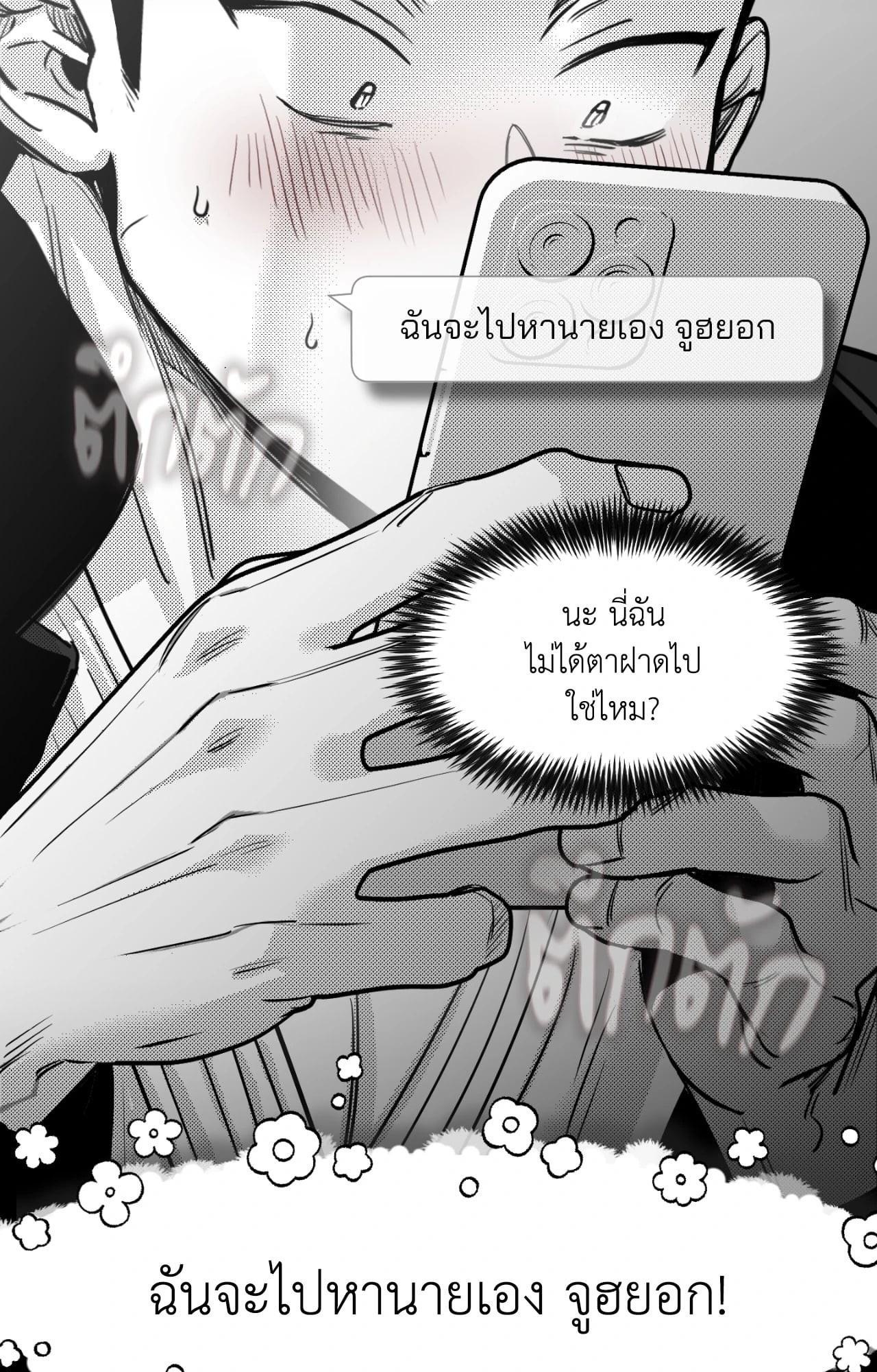 หน้า 76