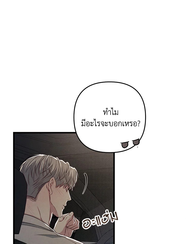 หน้า 88
