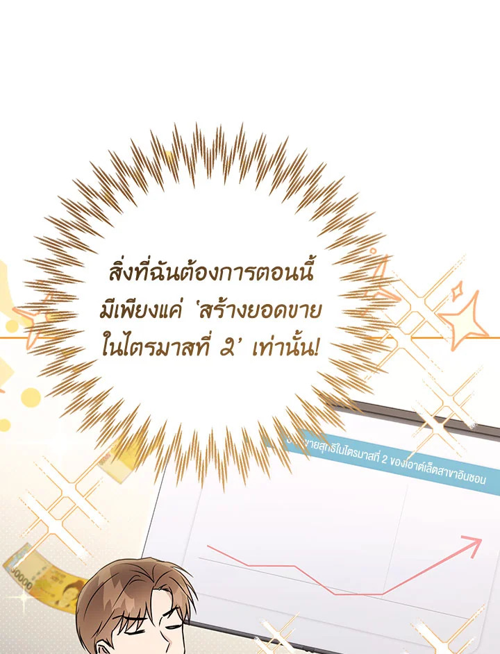 หน้า 97