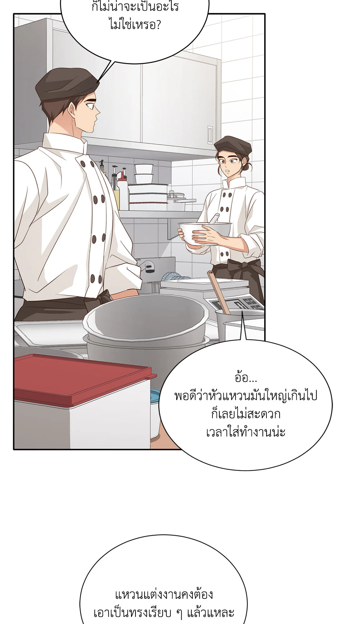 หน้า 52