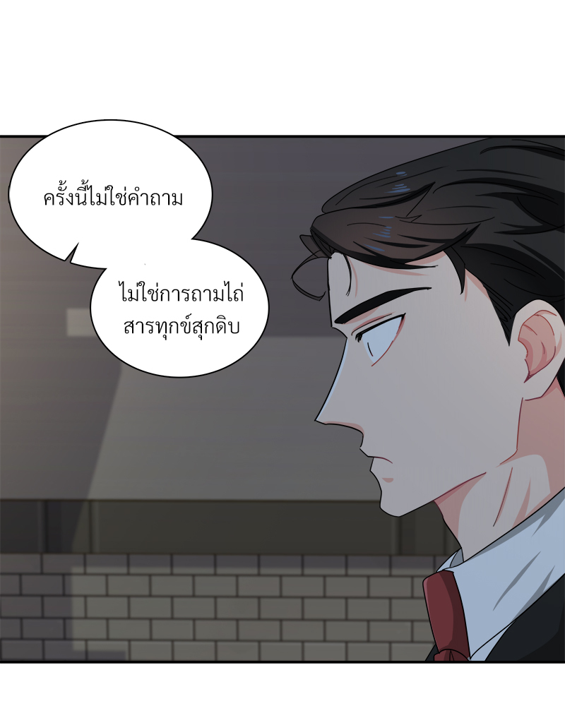หน้า 95