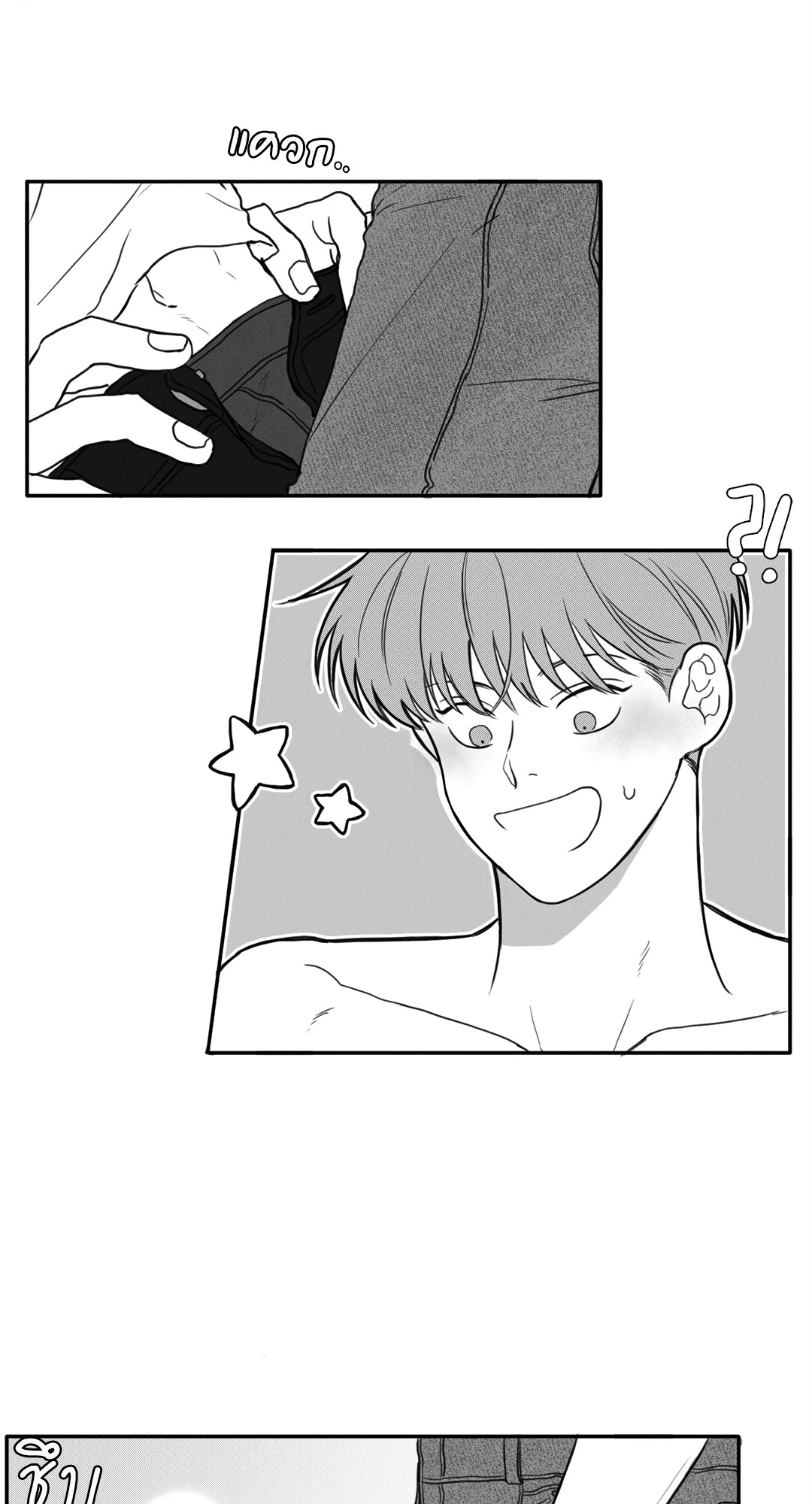 หน้า 39
