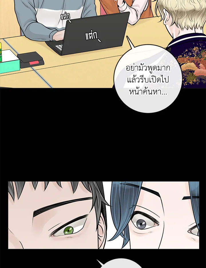หน้า 29