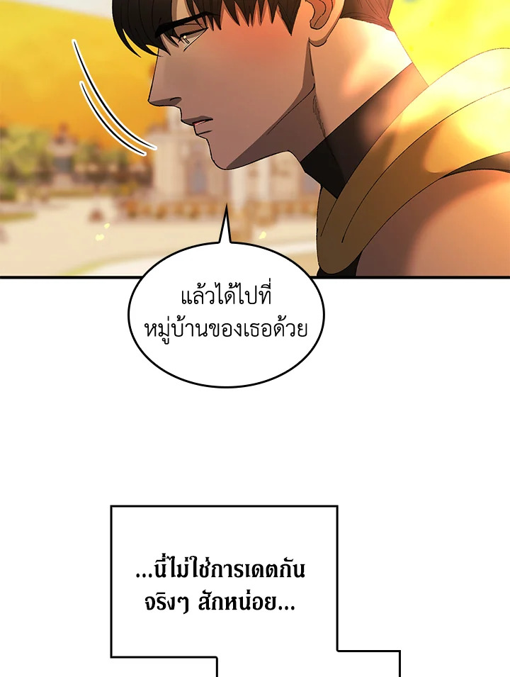 หน้า 75