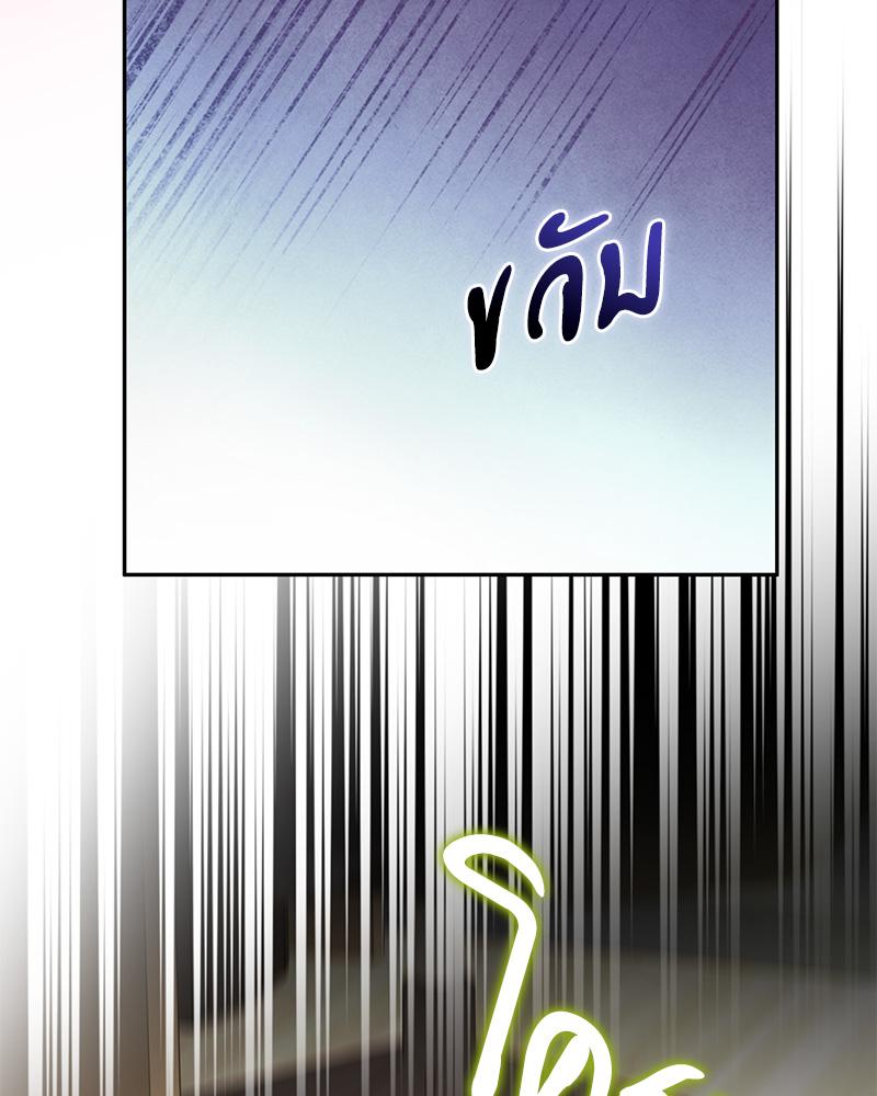 หน้า 101