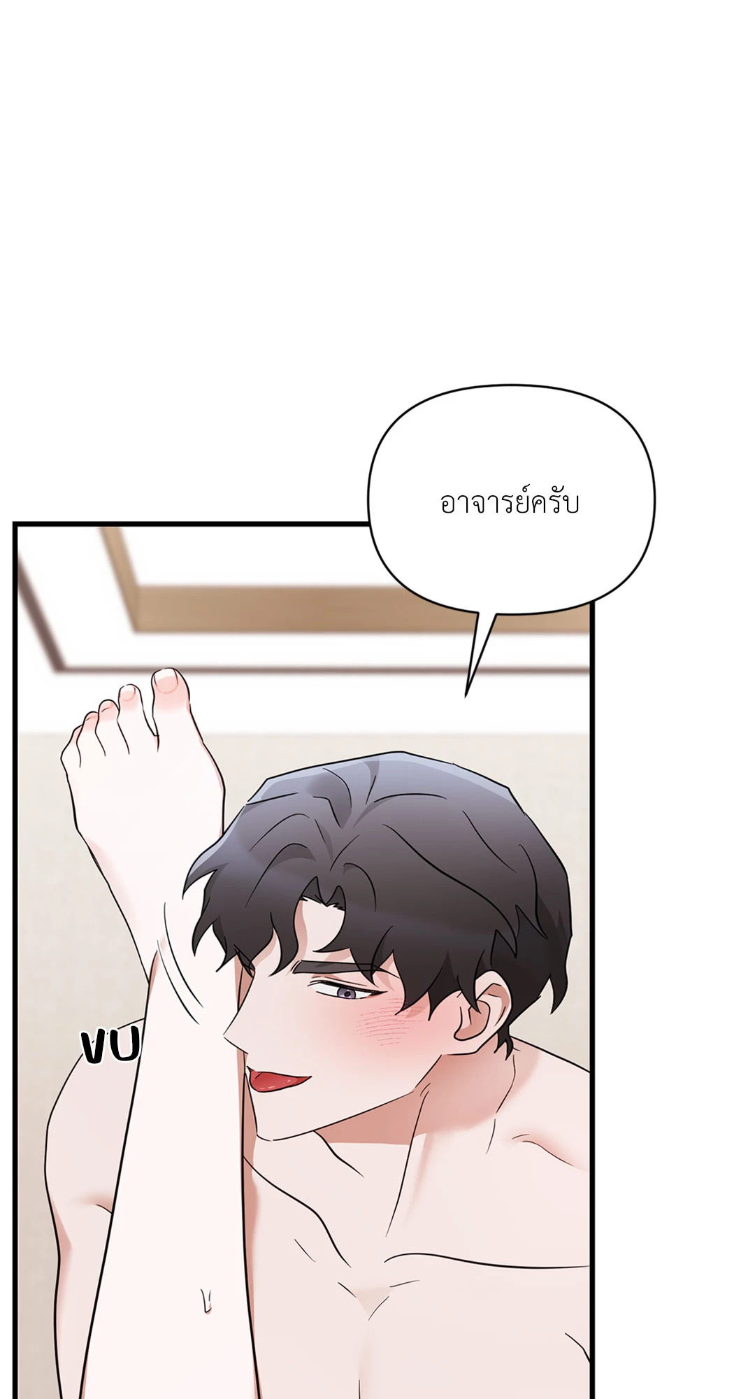 หน้า 73