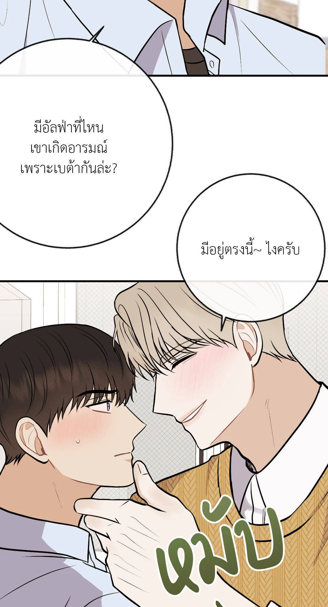 หน้า 36