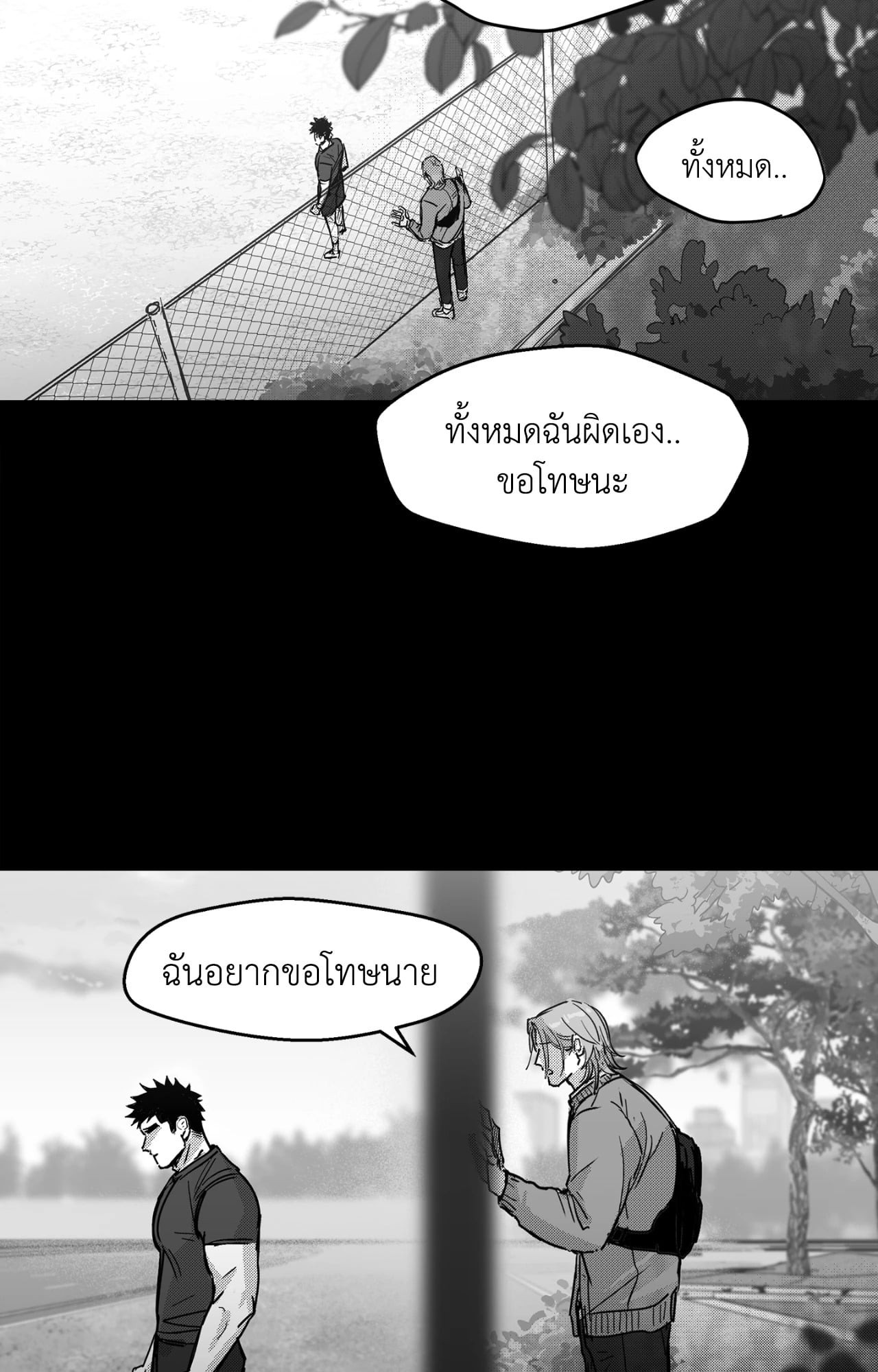 หน้า 37