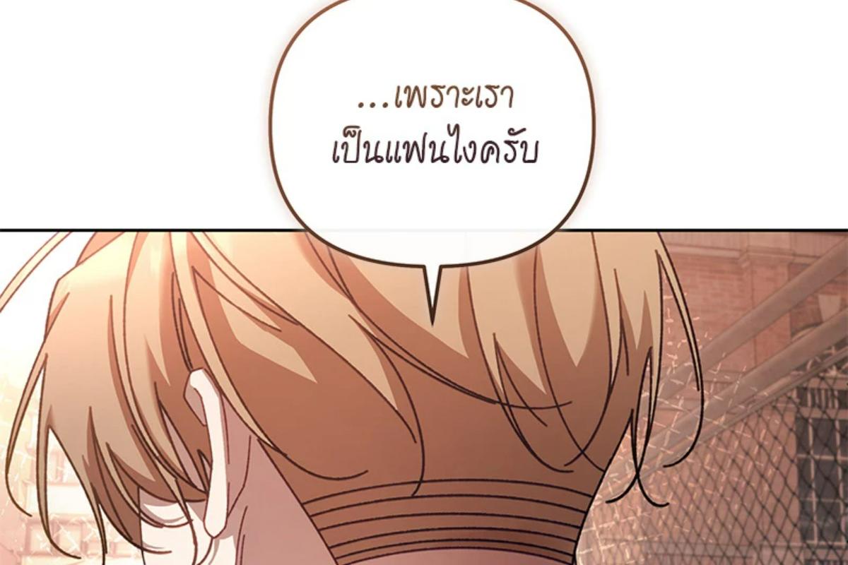 หน้า 88