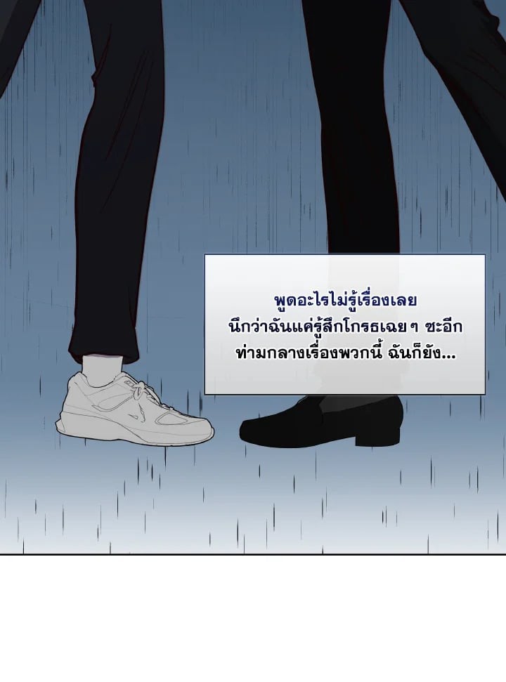 หน้า 80