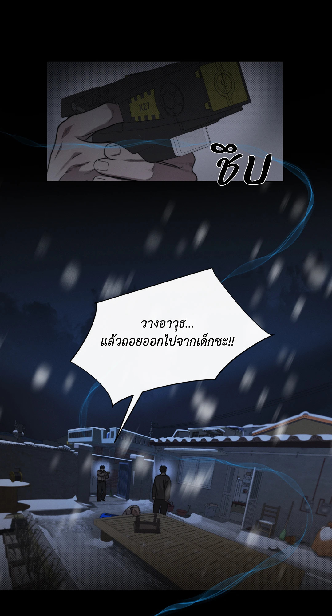 หน้า 42
