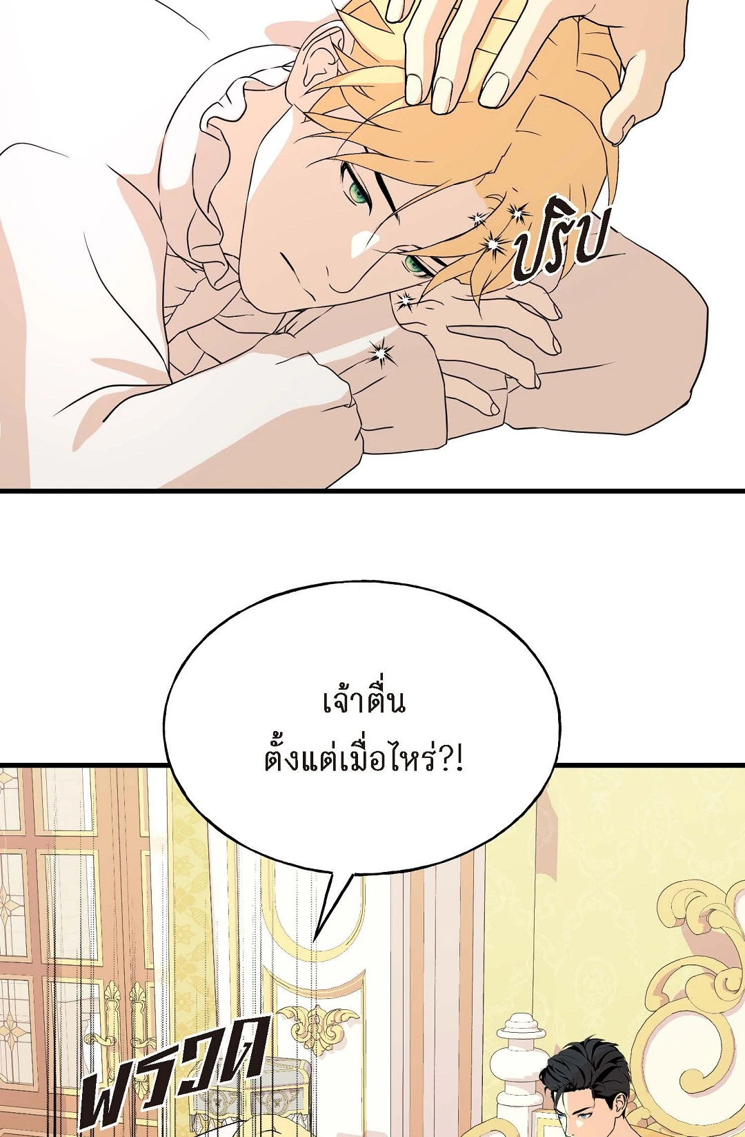หน้า 81