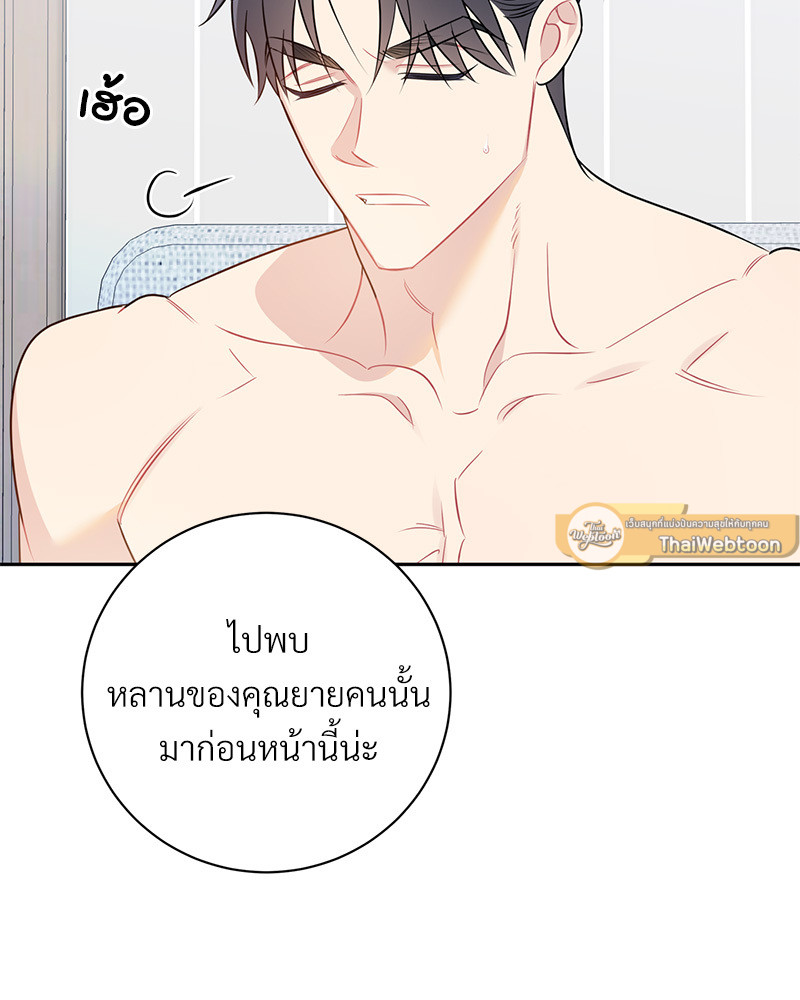 หน้า 103