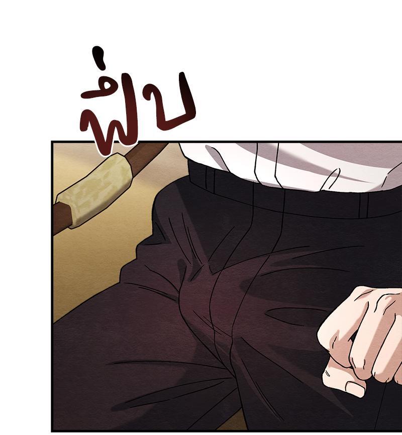 หน้า 101