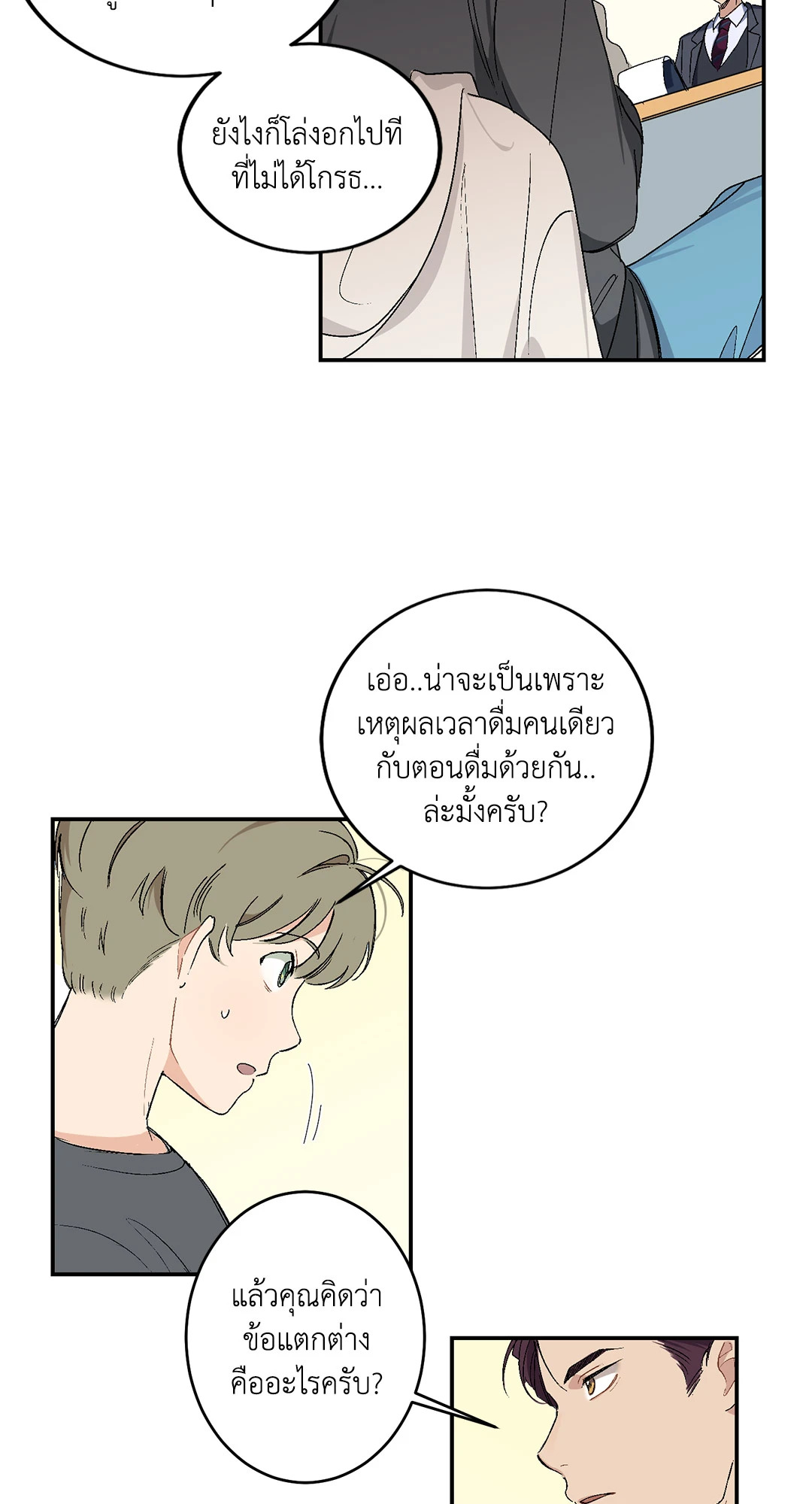 หน้า 18