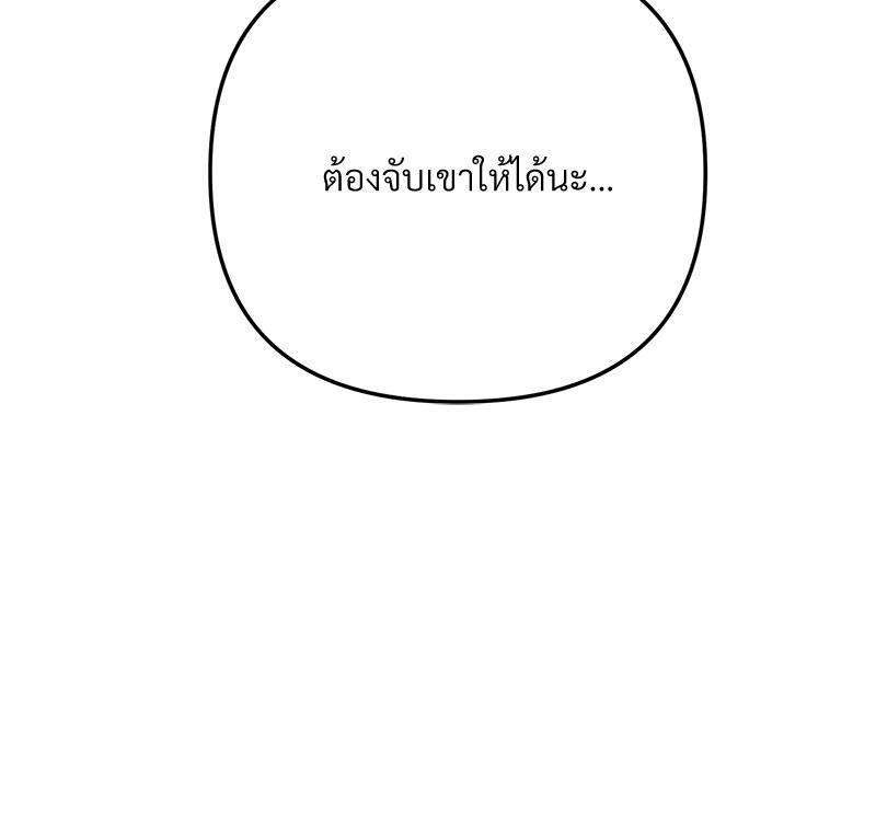 หน้า 111
