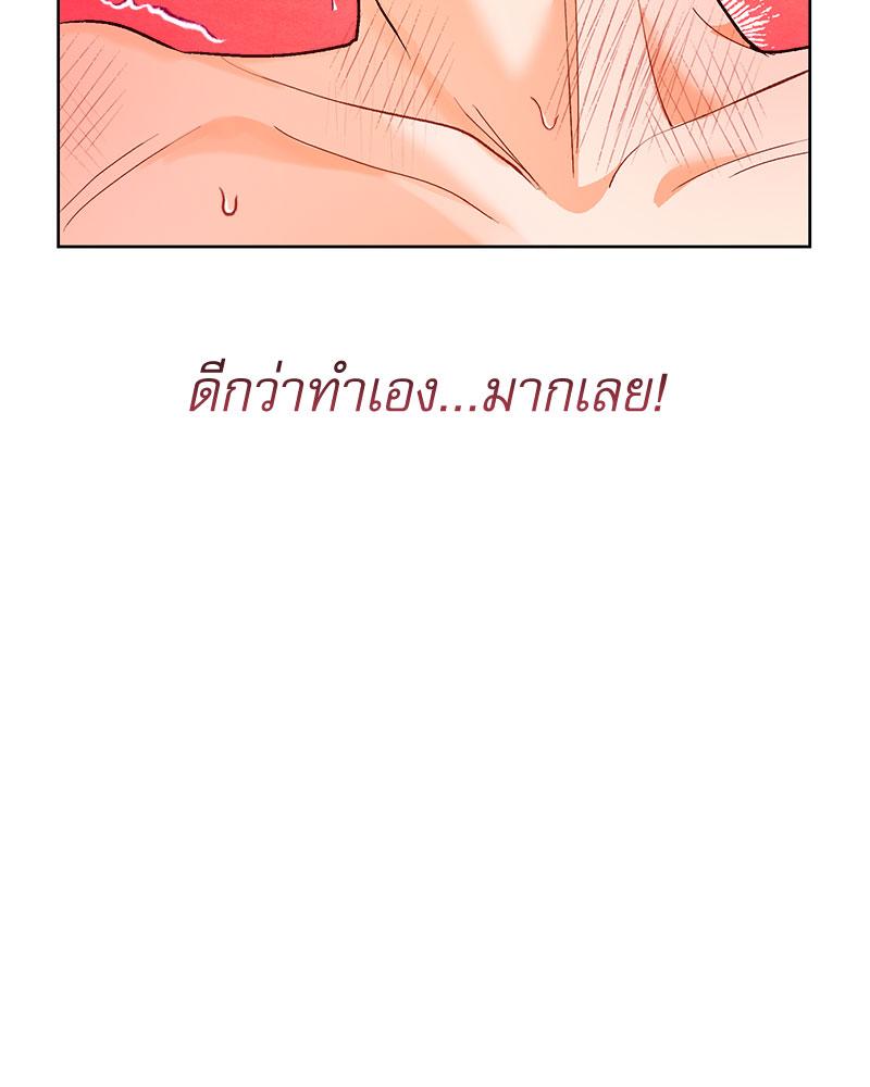 หน้า 111