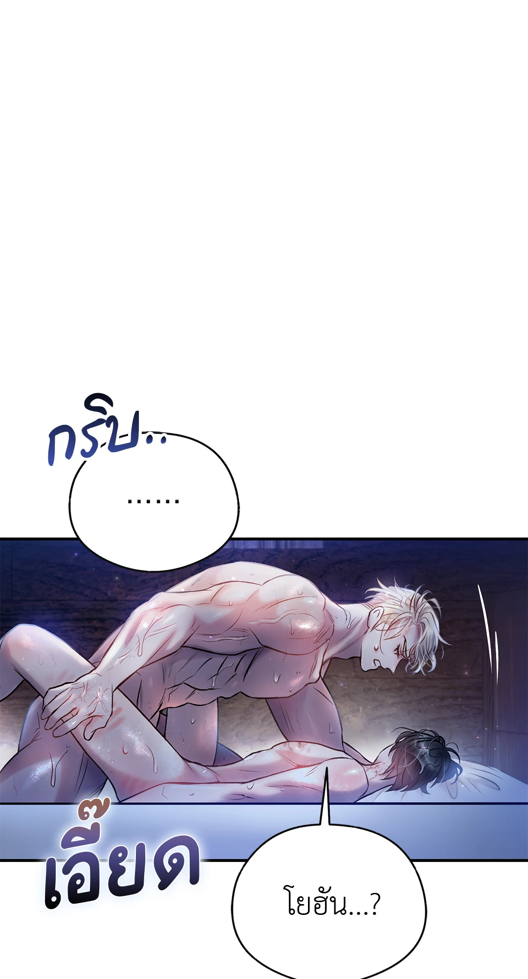 หน้า 78