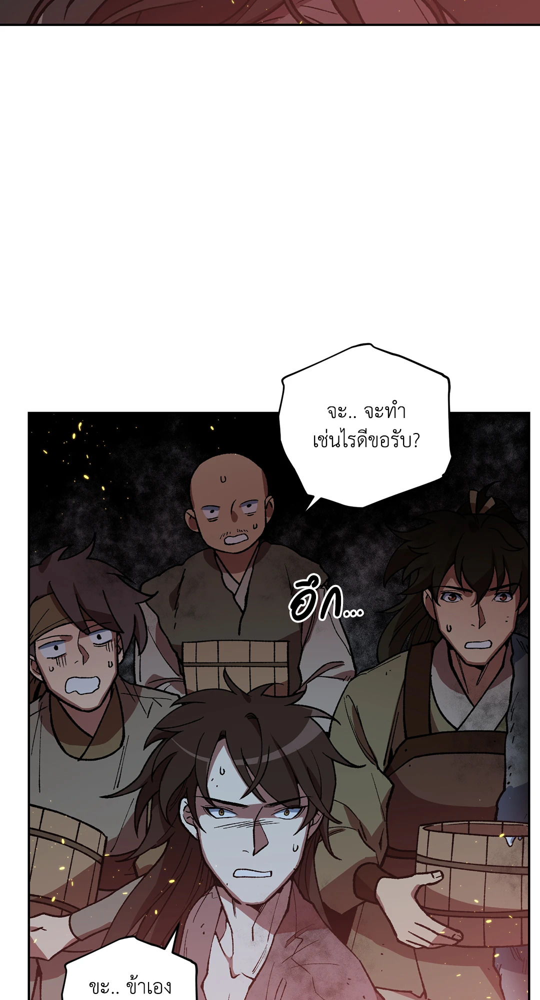 หน้า 47