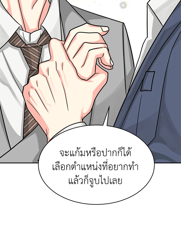 หน้า 84