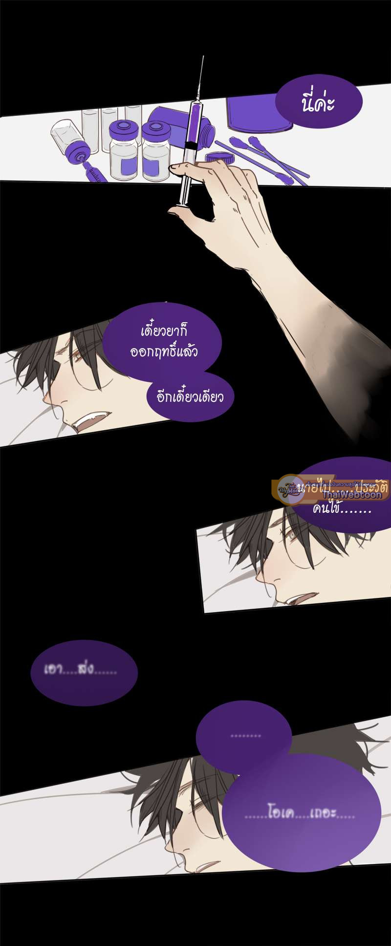 หน้า 22