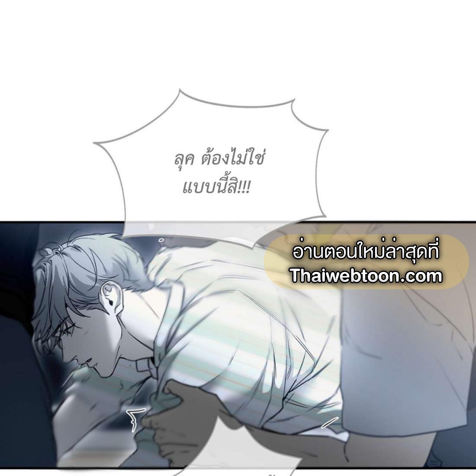 หน้า 93