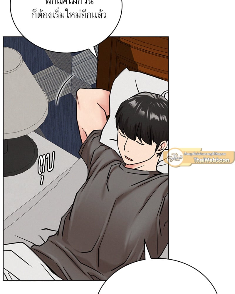 พิศวาสรักใต้ชายคา | Under One Roof ตอนที่ 21 - รูปที่ 2