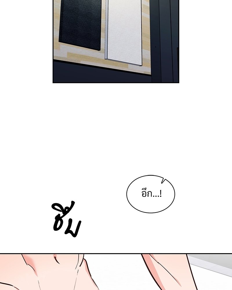 Smurf's world | สัญญาทาสนายไฮโซ ตอนที่ 125.45 - รูปที่ 2