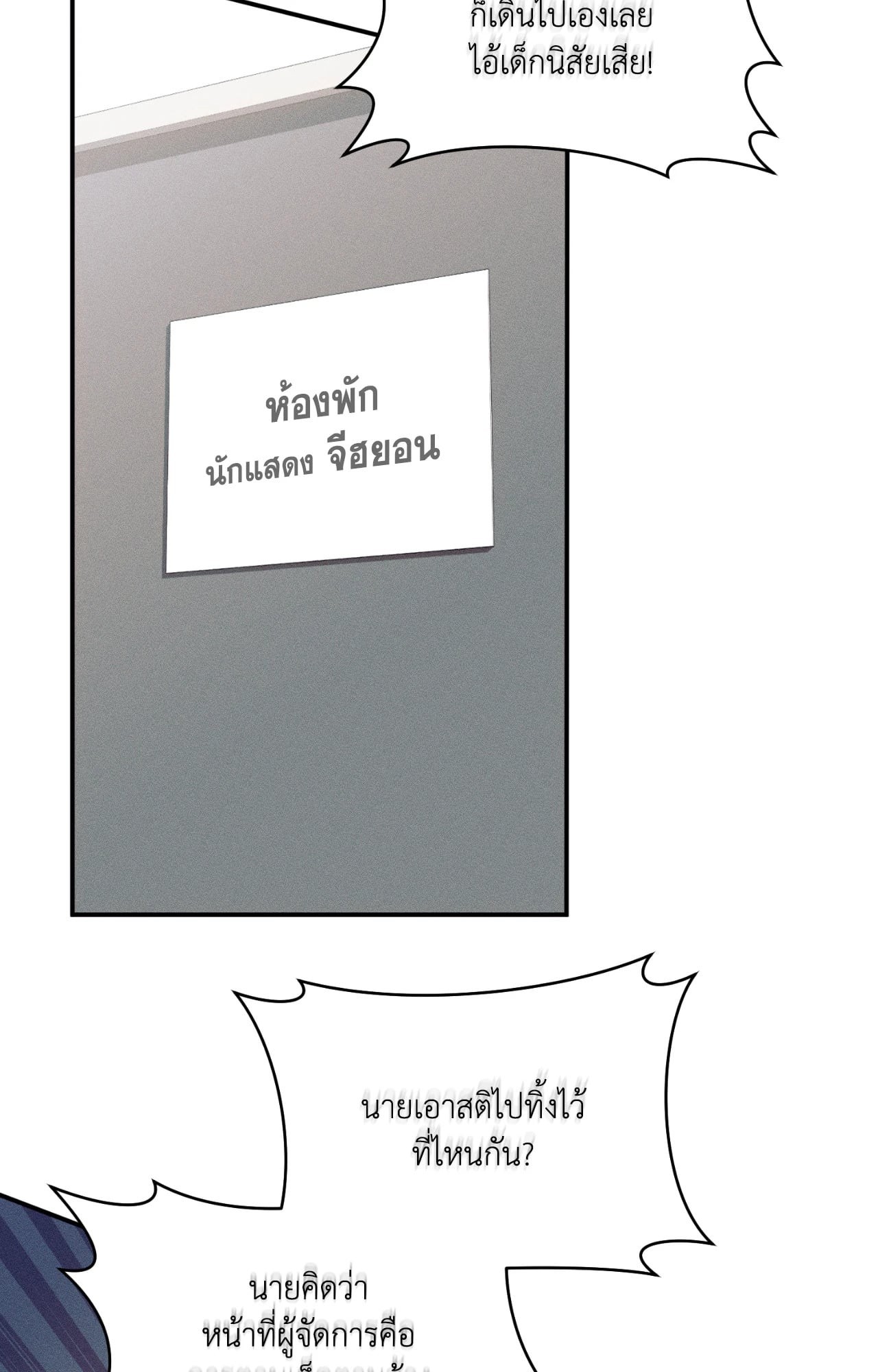 หน้า 94