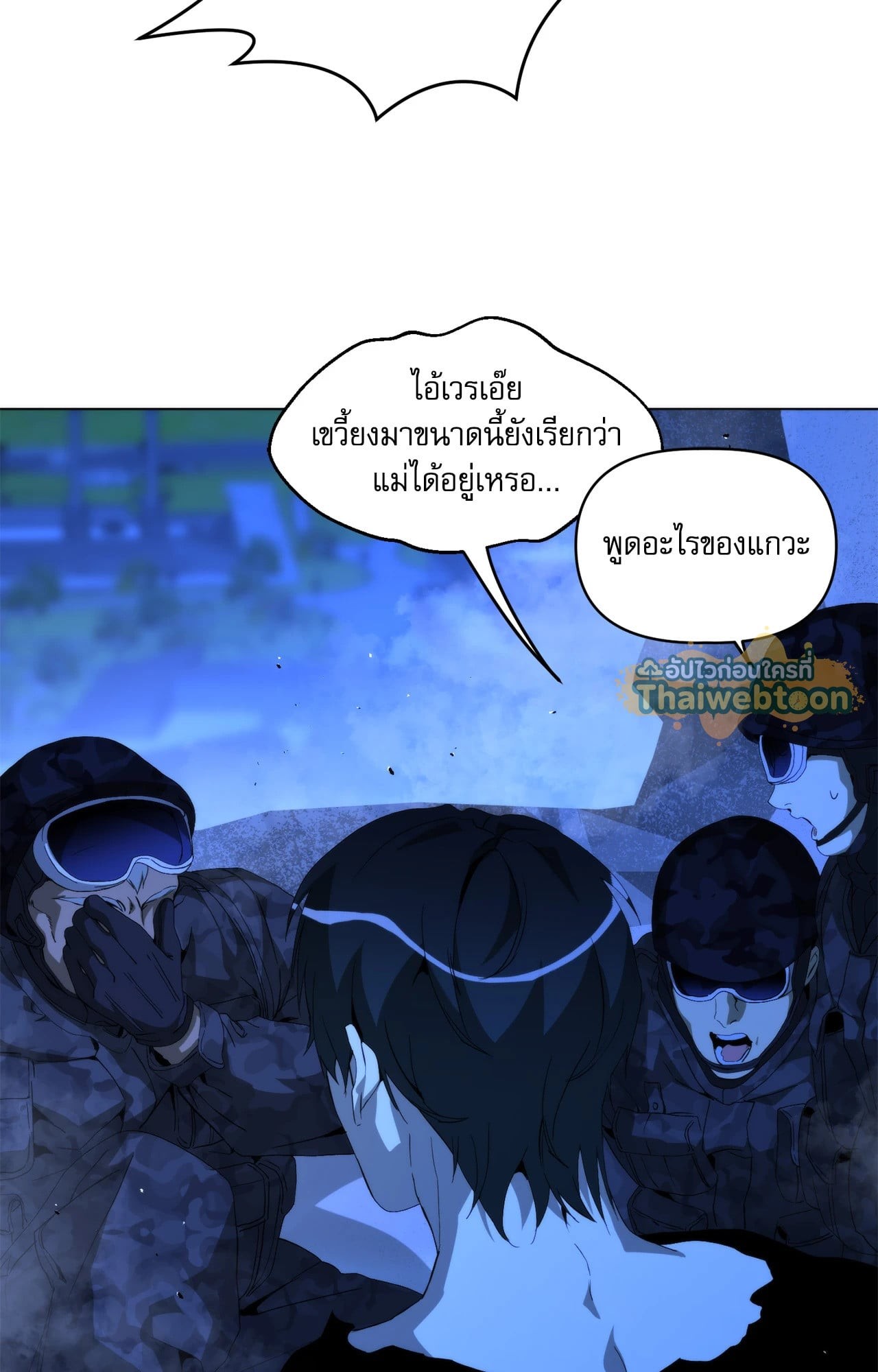 หน้า 77