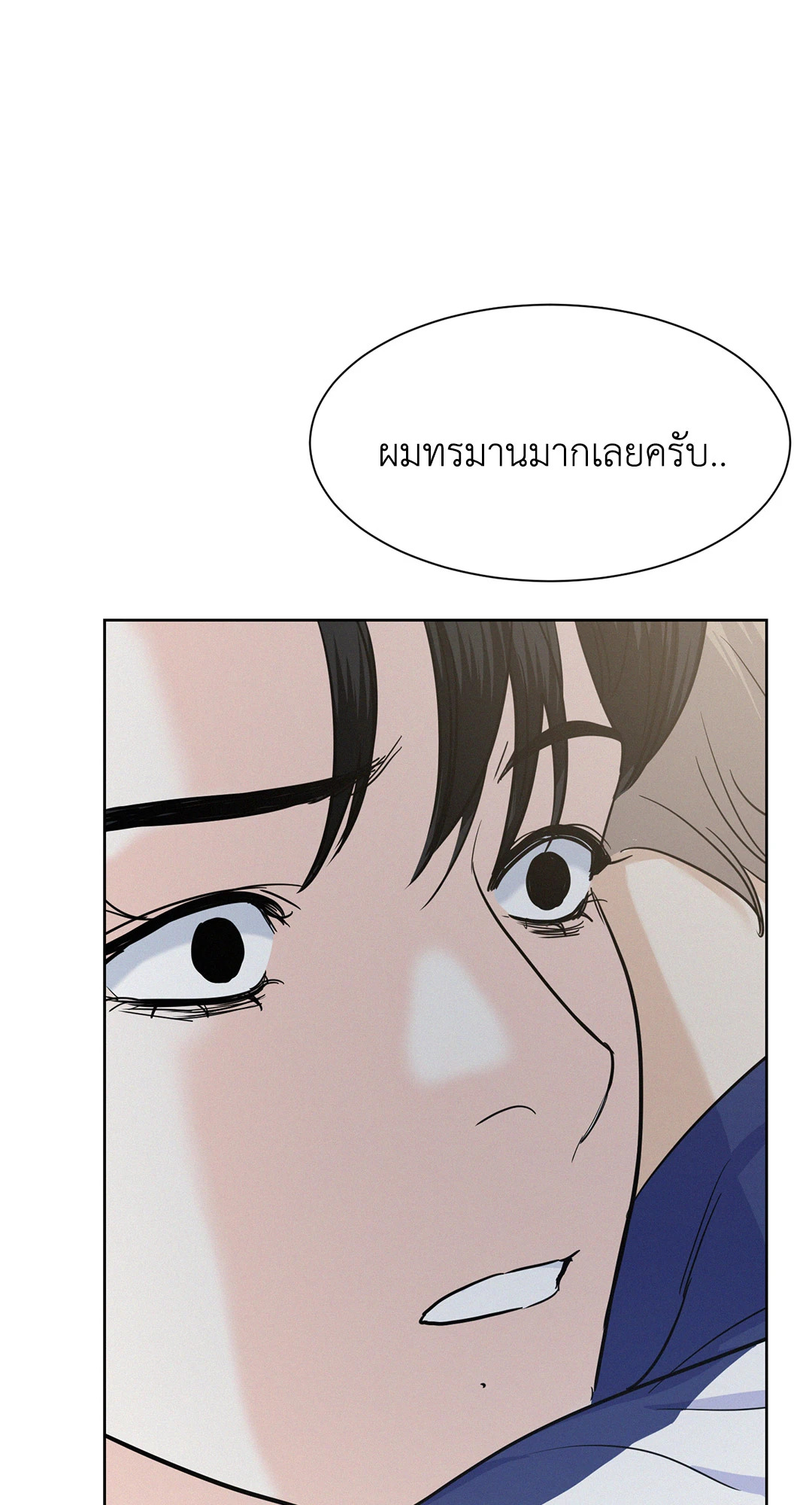 หน้า 70