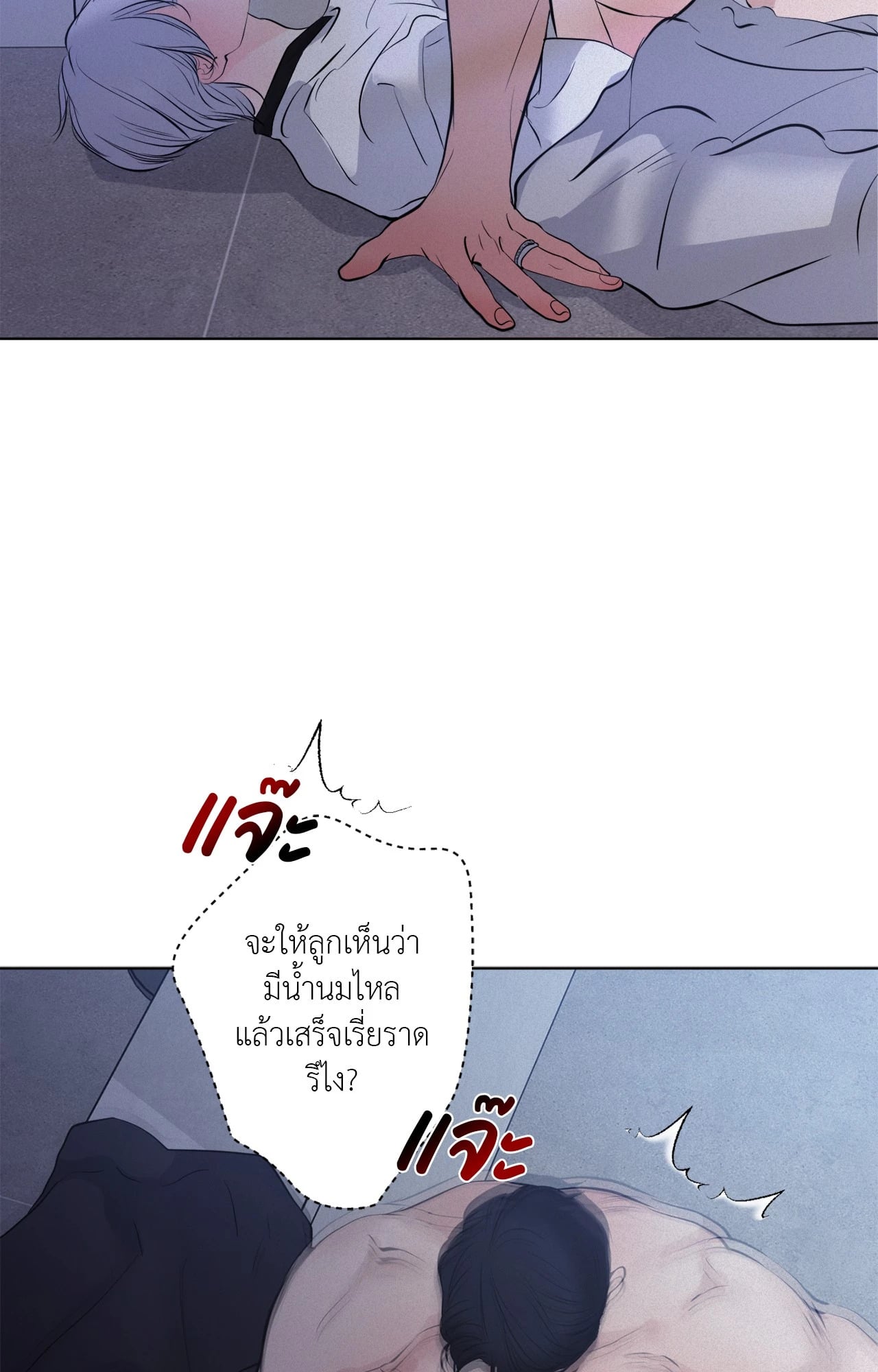 หน้า 55