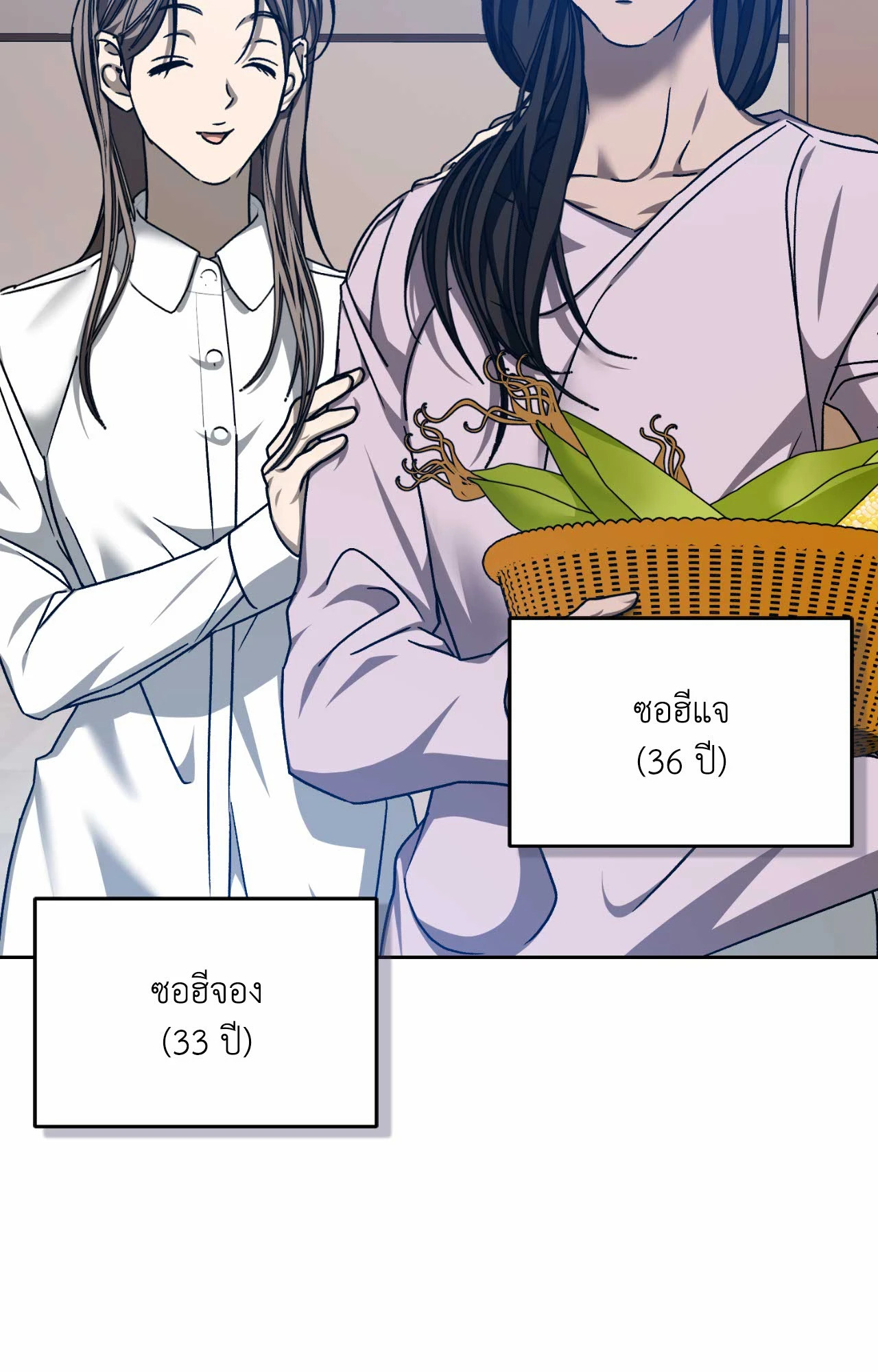 หน้า 32
