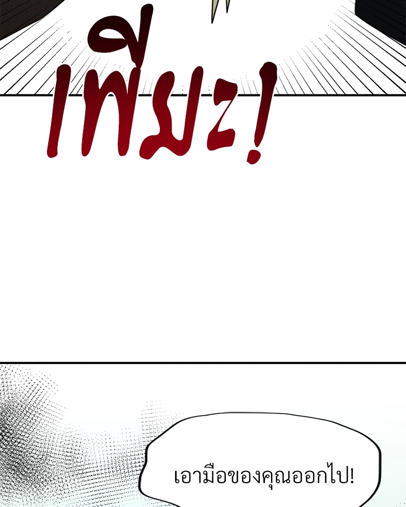 หน้า 114