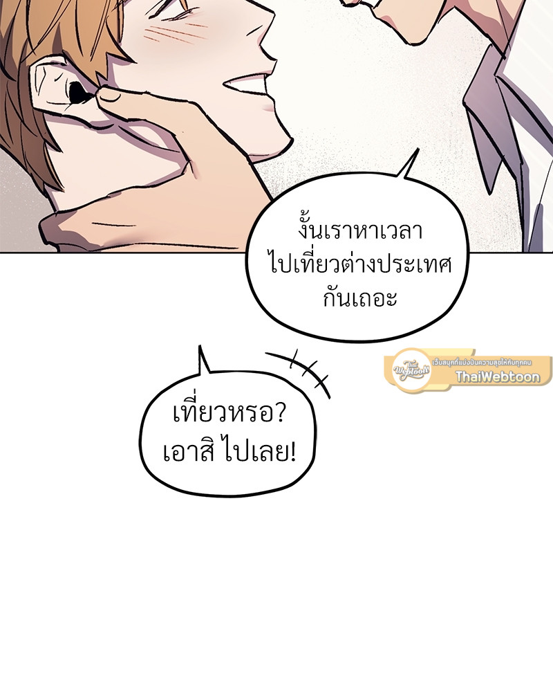 หน้า 81