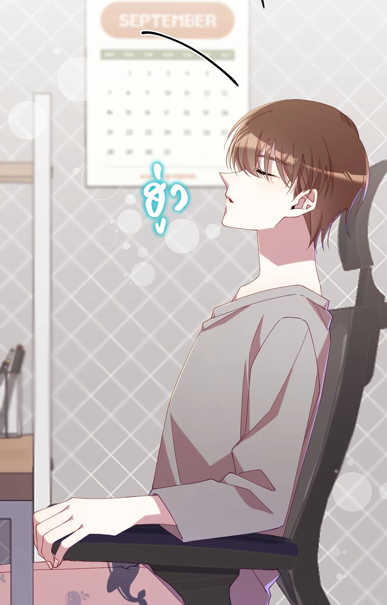 หน้า 97