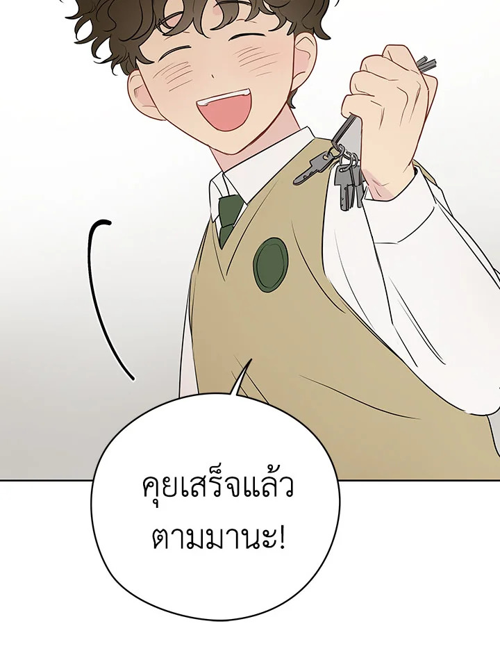 หน้า 74