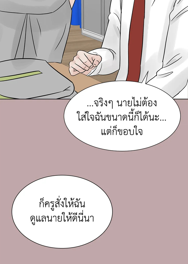 หน้า 55