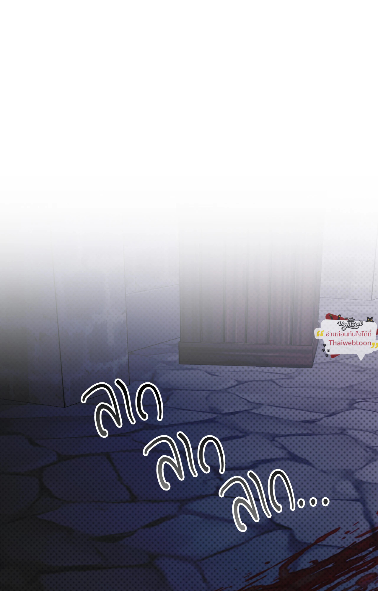 บัญญัติแรกของฉันคือรักนาย | The First Commandment (R+) ตอนที่ 42 - รูปที่ 2