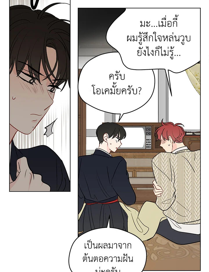 หน้า 72