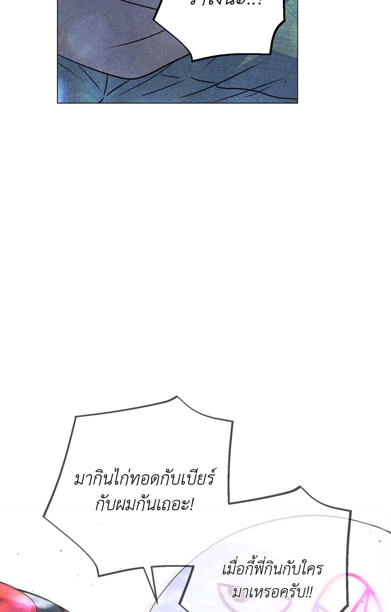 หน้า 76