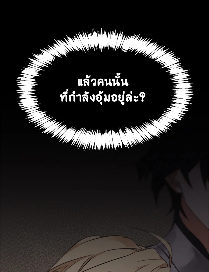 หน้า 89
