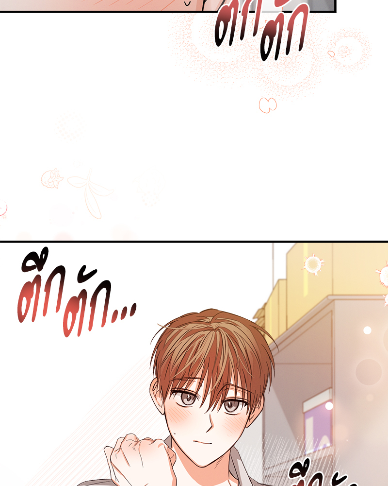 หน้า 93