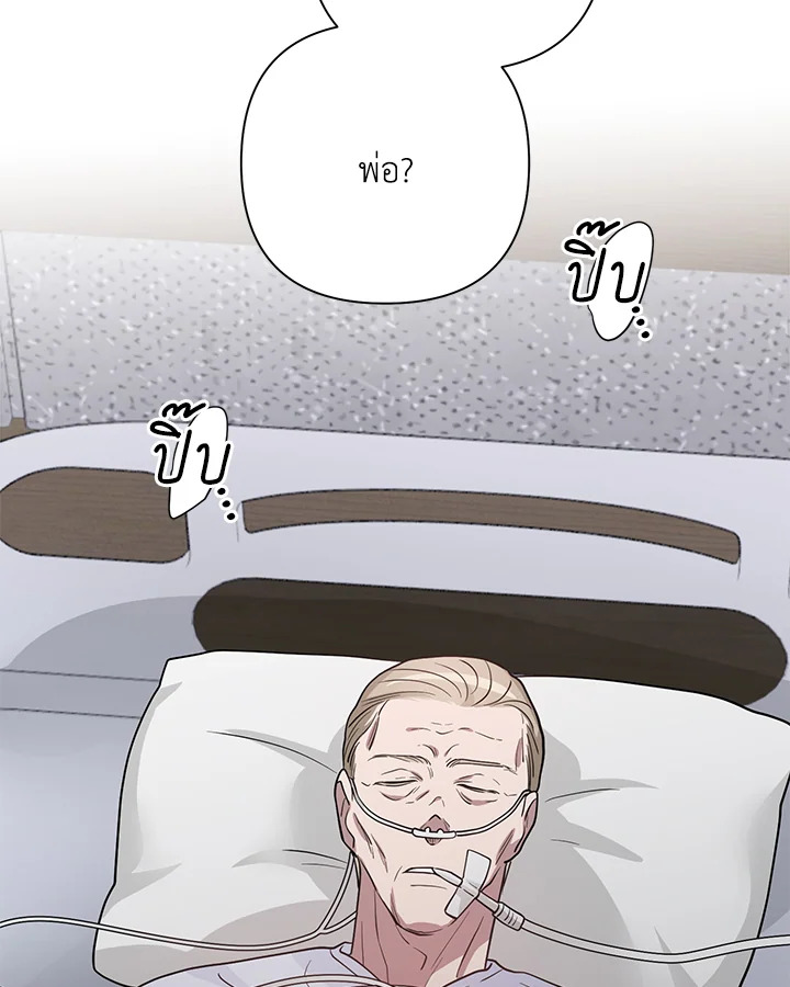 หน้า 99
